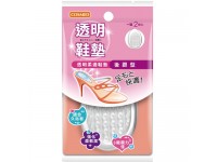 Feet Toes Cushion