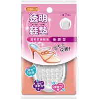 Feet Toes Cushion