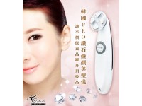 Facial Yoga Massage 2 in 1 Set A